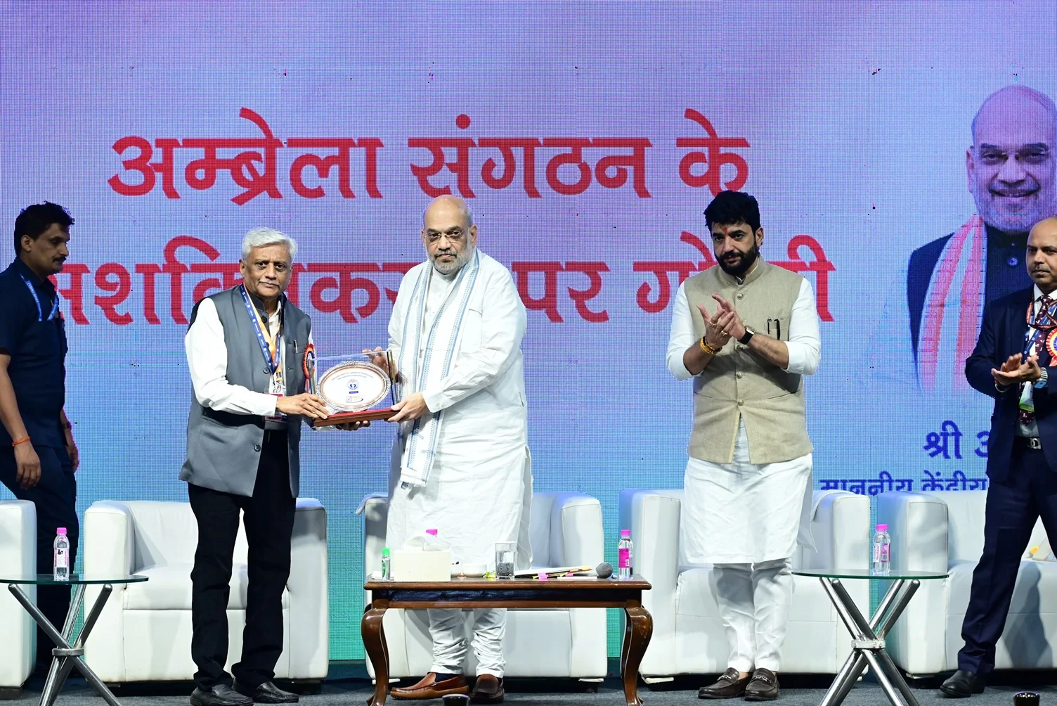 Union Minister Amit Shah Inaugurates NUCFDC Corporate Office in Mumbai to Strengthen Urban Co-operative Banks